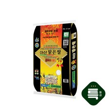 아산맑은쌀 사랑받는 아이템 추천 – Top5