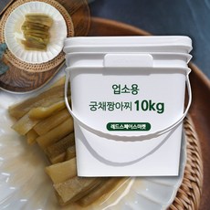 궁채 시간을 아끼는 유용한 제품 – Top5