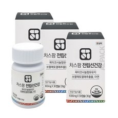 유통기한임박 가성비 최고의 제품 – Top5