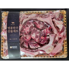 한우알꼬리 가격대비 성능 좋은 제품 – Top5