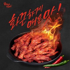 원앙닭발 시즌별 추천 아이템 – Top5