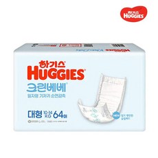 크린베베 다양한 추천 상품 – Top5