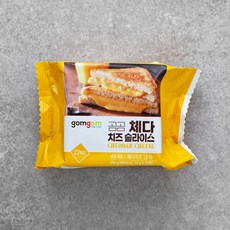 샌드위치치즈 지금이 아니면 기회를 놓치게 될 거예요! – Top5