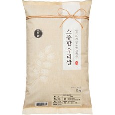 백미 다른 사람들보다 빨리 구매하세요! – Top5