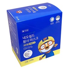 뽀로로마스크 지금이 아니면 기회를 놓치게 될 거예요! – Top5