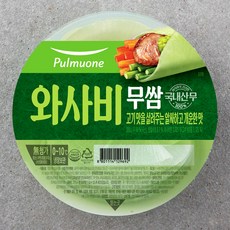 와사비쌈무 완벽한 선택, 바로 이 제품입니다! – Top5