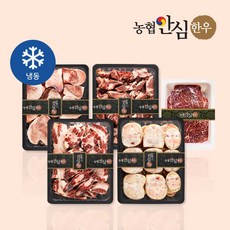 사골 친환경적인 아이템 – Top5