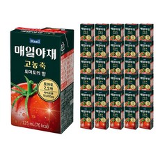 매일토마토주스 특별한 순간을 위한 아이템 – Top5