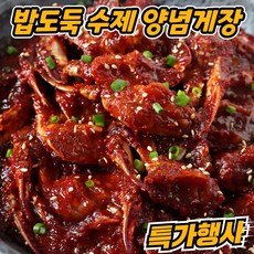 쌀게무침 기분을 좋게 만들어줄 아이템 – Top5