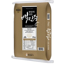 백진주쌀10kg 놓치면 후회할 아이템, 지금 구매하세요! – Top5