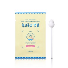 촉코촉코면봉 다른 모든 것들은 부질없어 보일 거예요. – Top5