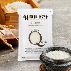 햅쌀20kg 이번 달 가장 인기 있는 상품 추천 – Top5