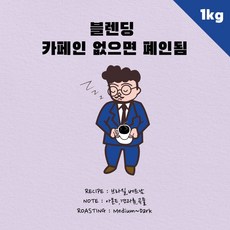 원두커피 생활을 변화시킬 제품 – Top5