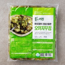 풀무원오이지 세상을 바꾸는 아이템 – Top5