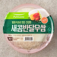 무쌈 놀라운 기능의 제품 – Top5