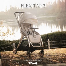 타보플렉스탭2 가성비 최고! 품질 좋은 제품 – Top5