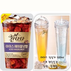 칸타타 현지인들이 강력 추천하는 상품 – Top5