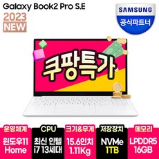 nt950qed-kc71g 금주의 랭킹 상품 – Top5