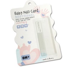 신생아네일파일 이 아이템이 없으면, 당신의 삶은 어떨까요? – Top5