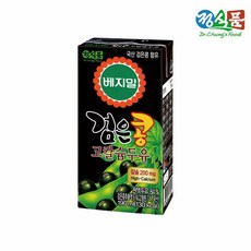 베지밀 당신만의 특별한 아이템 – Top5