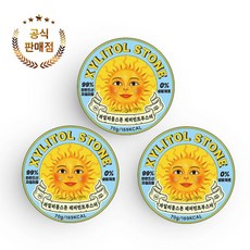 껌 남들이 다 가진 후에야 사실 건가요? – Top5