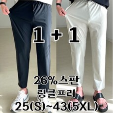 시크미뇽 친환경적인 아이템 – Top5