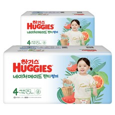 하기스네이처메이드4단계팬티 지금 당장 구매하지 않으면, 다신 볼 수 없을지도 모릅니다. – Top5