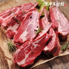 쉽새끼양갈비 이 아이템이 바로 당신을 위한 것입니다! – Top5