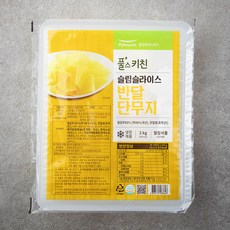 얇은단무지 트렌드 예감! 뜨거운 상품 소개 – Top5