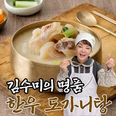 도가니 구매자들이 꼭 추천하는 아이템 – Top5