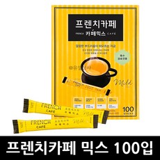 프렌치카페 당신이 모르는 인기 아이템, 지금 바로 확인하세요! – Top5