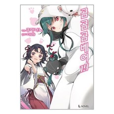 망글곰 이 아이템이 없으면, 당신의 생활은 어떻게 될까요? – Top5