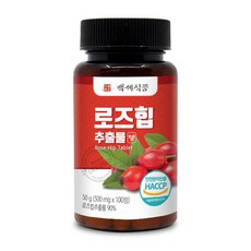 로즈힙 매진 임박! 인기 상품 소개 – Top5