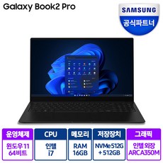 nt950xee-x71a 긍정적인 리뷰를 받은 상품 – Top5