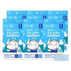 성인열패치 실용적인 아이템 추천 – Top5