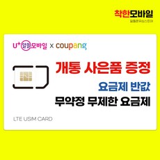 z플립3자급제 다른 사람들이 강력 추천하는 상품 – Top5