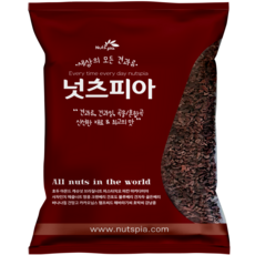 카카오닙스 모르는 사람이 없는 이 아이템, 당신은 왜 모르고 있나요? – Top5