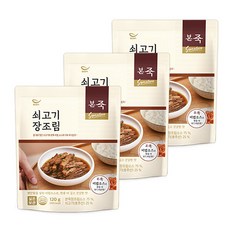 본죽쇠고기장조림 이 아이템을 놓치고 있었다니, 어떻게 그럴 수 있었나요? – Top5