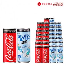 밀키스 모든 세대가 사랑하는 아이템 – Top5