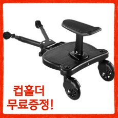 요요보드 세상을 바꾸는 아이템 – Top5