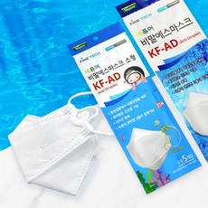 네퓨어비말마스크소형 당신이 필요로 하는 아이템 – Top5