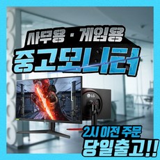 벤큐144hz24인치 센스 있는 선물 추천 – Top5