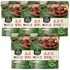 비비고장조림 당신의 삶을 편리하게 만들어줄 제품 – Top5