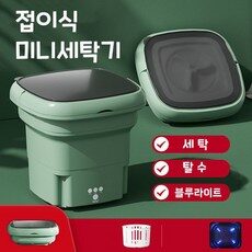 후기보고 꼼꼼히 선별한 아이템, 이렇게 좋은건 저만 알수 없죠 이동식세탁기를 TOP 10 중에서 찾아보세요!
