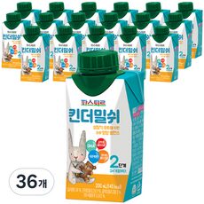 써보고 평이 가장 좋았던 상품, 사용 만족도가 높았던 킨더밀쉬2단계 중에서 선택한 제품!