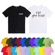 후기 보니 요녀석이 가장 잘팔리네요, 가성비 좋다고 소문났어요 반팔가족티 상품! TOP 10에서 최고의 선택을 해보세요!