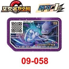 후기 보니 요녀석이 가장 잘팔리네요, 가성비 좋다고 소문났어요 포켓몬가오레5성 상품! TOP 10에서 최고의 선택을 해보세요!