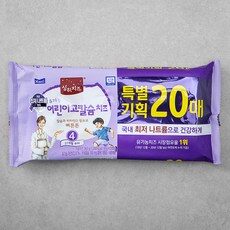 리뷰를 보니 너무 착한, 사람들이 찾는덴 이유가 있었네요 유아치즈 상품! TOP 10에서 확인하세요!