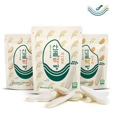 후기보고 어렵게 찾은 아이템, 이게 왜 좋은지 리뷰보고 알았어요 산골떡뻥을 HOT 10 중에서 만나보세요!