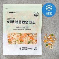이런건 금방 동날수도 있대요, 요즘은 이런게 제일 좋대요 다진야채를 TOP 10 중에서 만나보세요!